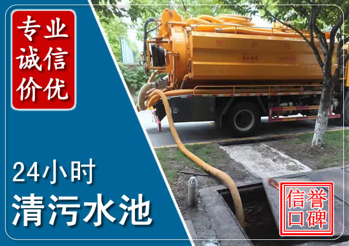 白马井镇化粪池清掏时人工与自动化哪个更好？清掏时有哪些要求？